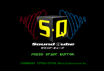 Sound Qube Title Screen